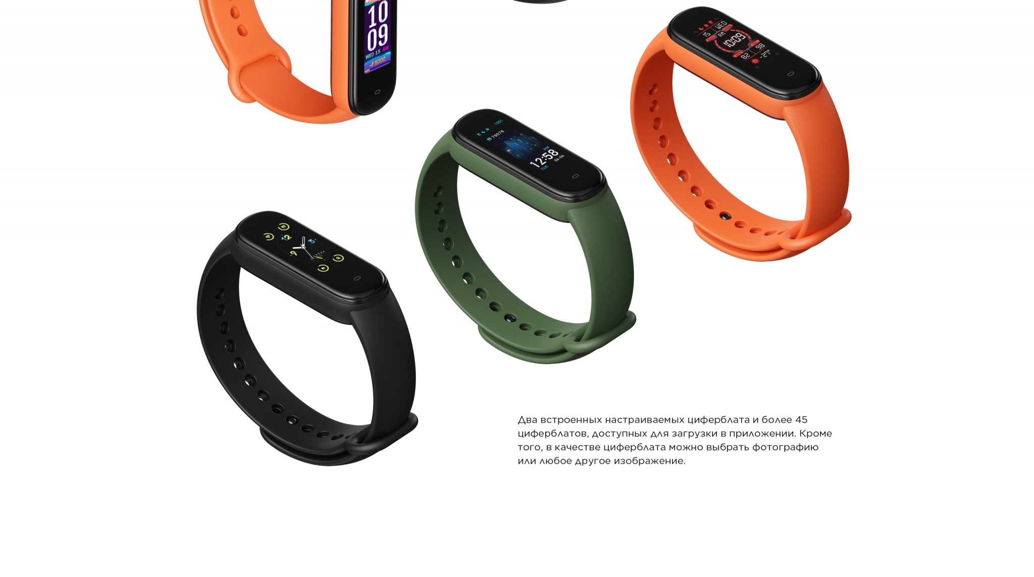 Amazfit Band 5 Amazfit Band 5