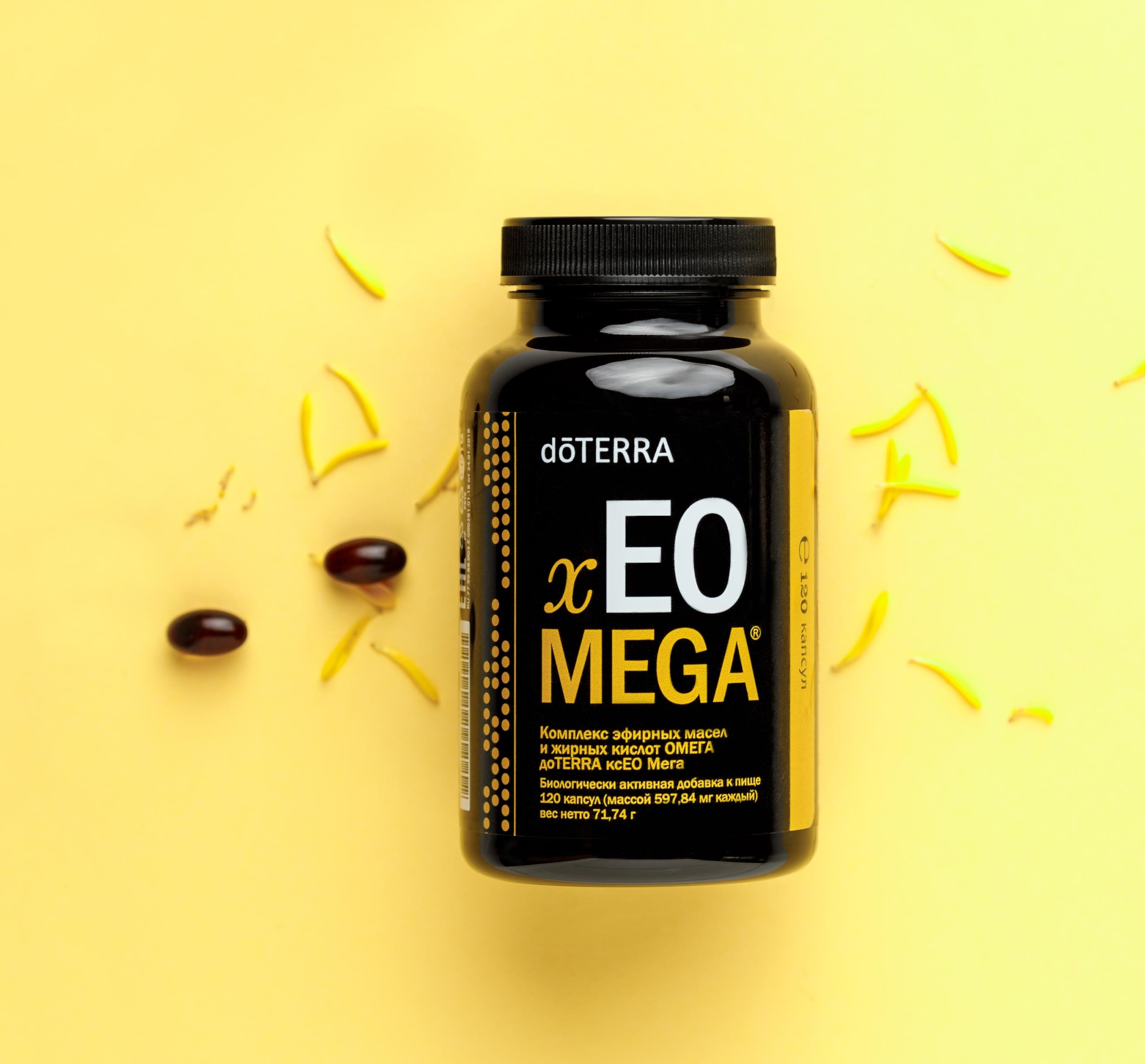 Картинка dōTERRA xEO Mega Омега-комплекс эфирных масел, 120 капсул от магазина IQ-Robot