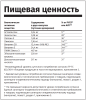 Картинка dōTERRA xEO Mega Омега-комплекс эфирных масел, 120 капсул от магазина IQ-Robot