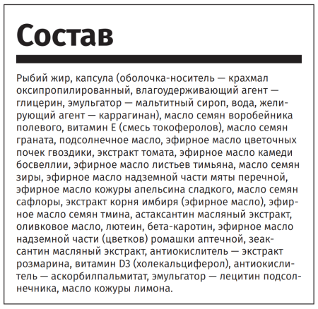 Картинка doTERRA xEO Mega Омега-комплекс эфирных масел, 120 капсул от магазина IQ-Robot